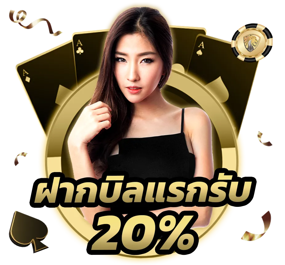 LOXY99​
