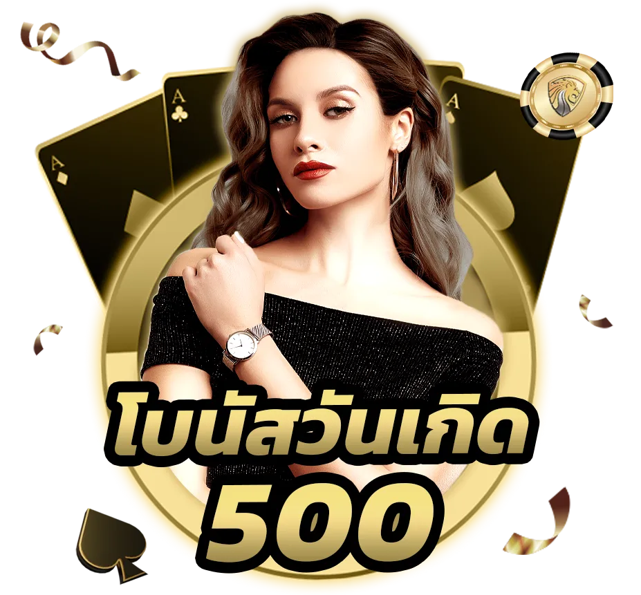 LOXY99​